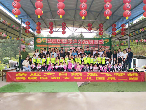 親子拓展活動(dòng)