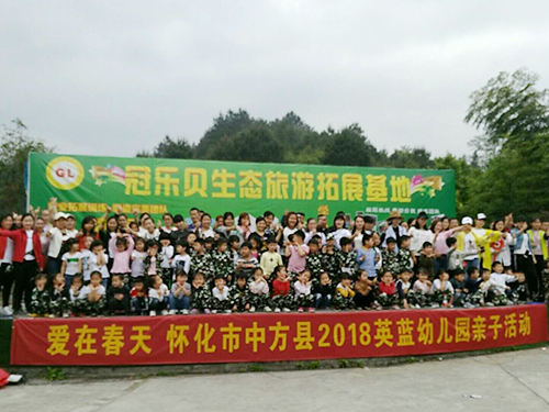 親子拓展活動(dòng)