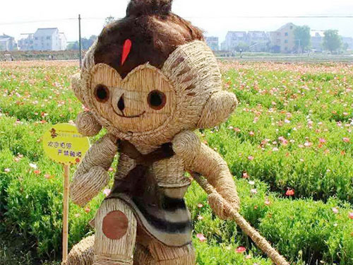 親子活動園