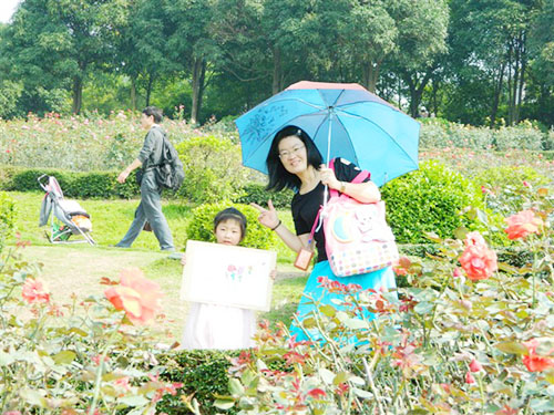 活動樂園