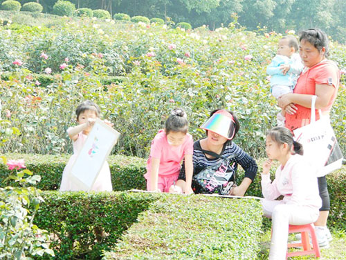 親子樂園